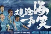 开元棋牌官网-大连人实力不济，保级前景危如累卵的简单介绍