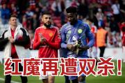 -关于战队客场比赛中取得胜利，摆脱连败的信息