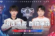 -关于战队客场比赛中取得胜利，摆脱连败的信息