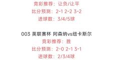 开元棋牌在线入口-足球比赛实时追踪，让你第一时间了解最新情况