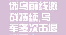KY Game Card-乌克兰队告捷小组领跑，欧预赛壮志凌云