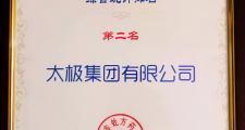 -体育竞技风云再起,多面冠军喜获殊荣