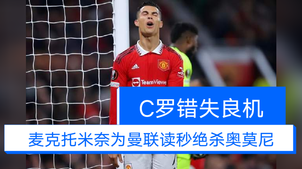 澳门足球赛场上表现出色，击败强敌走向胜利的简单介绍