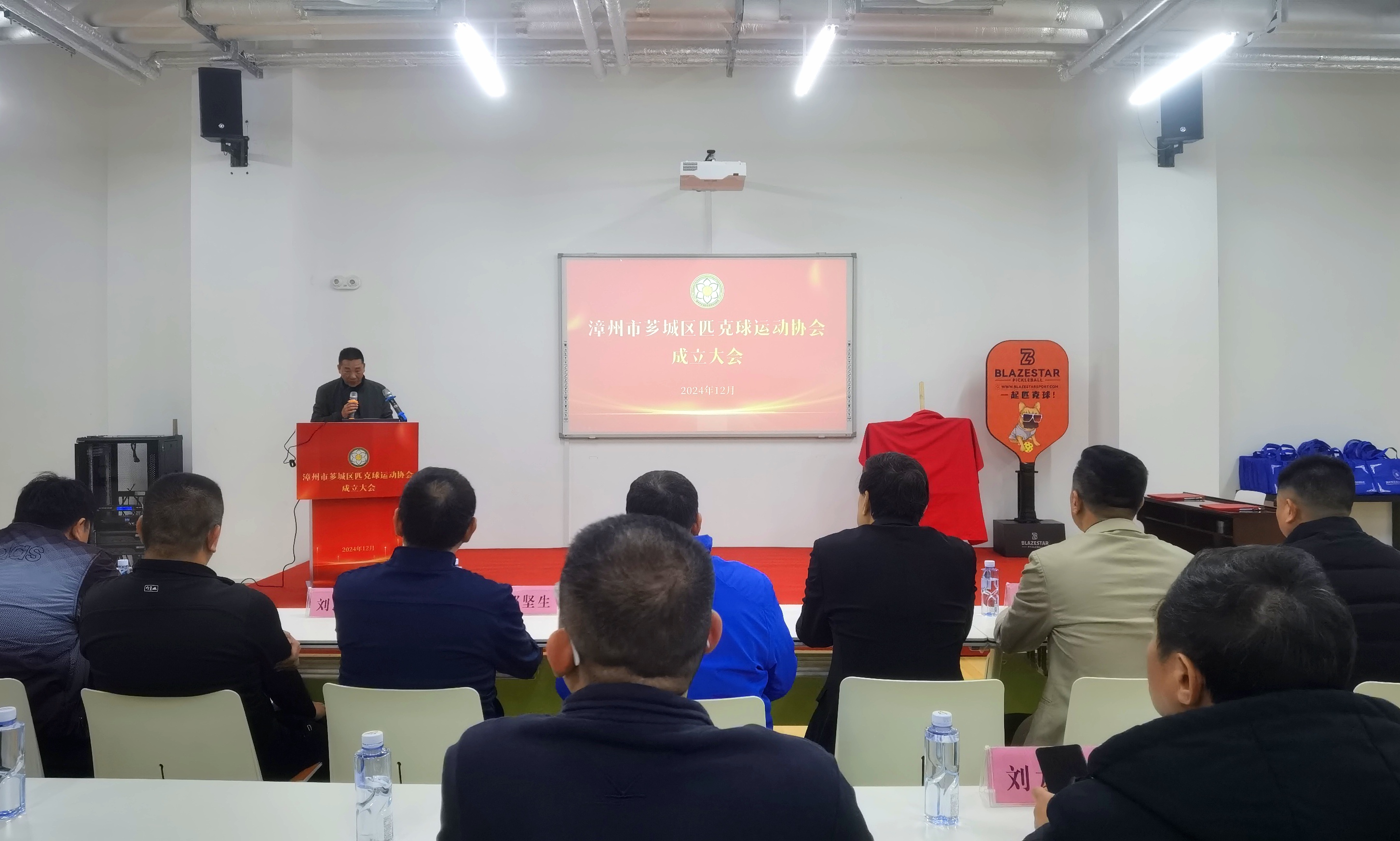 球队准备庆祝成立周年纪念活动