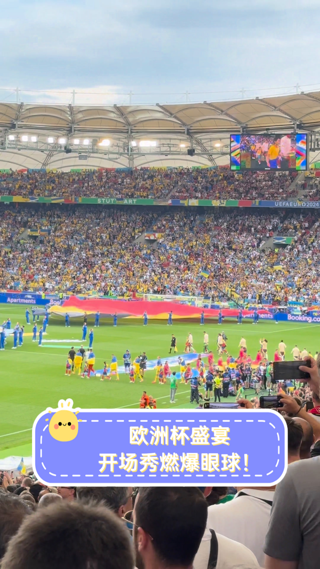 一触即发！欧洲国家队赛场升温的简单介绍