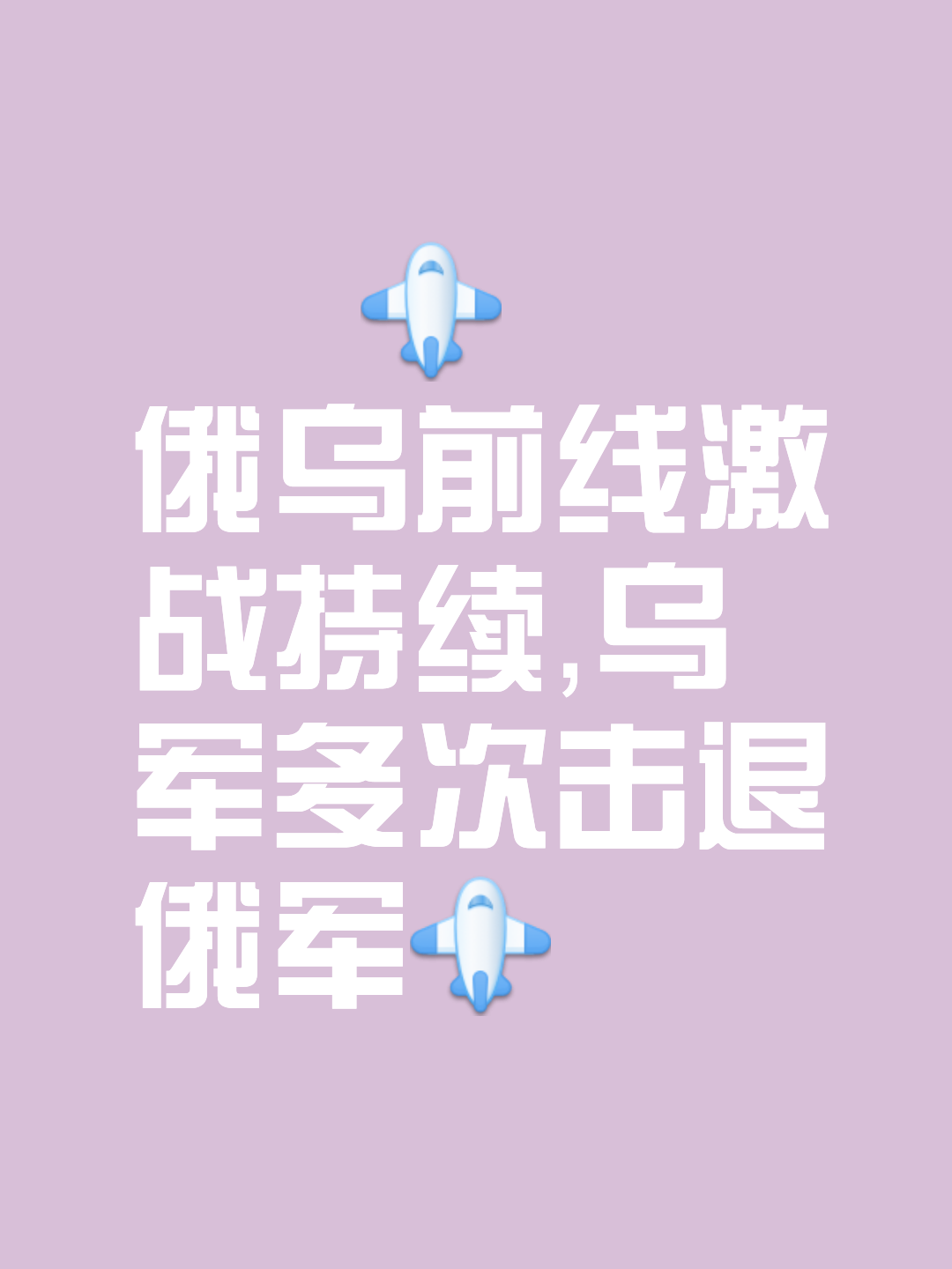 乌克兰队告捷小组领跑，欧预赛壮志凌云