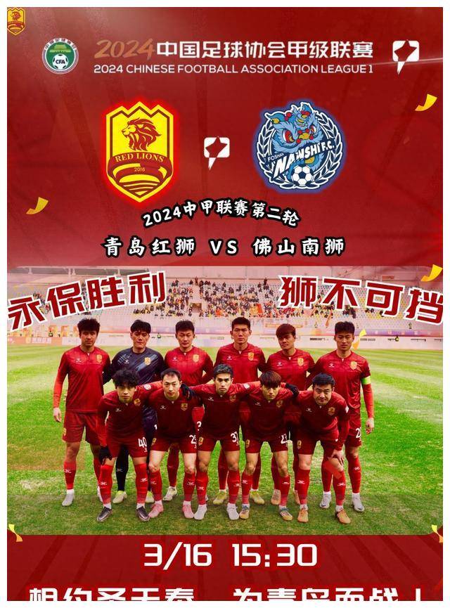 竞技场上双方激烈对抗，蔚为壮观
