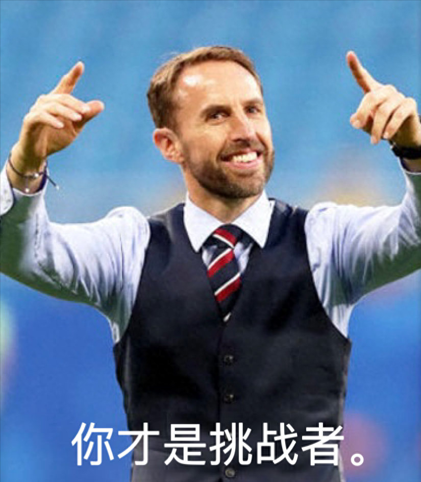 英格兰大获全胜，稳坐榜首展现统治力