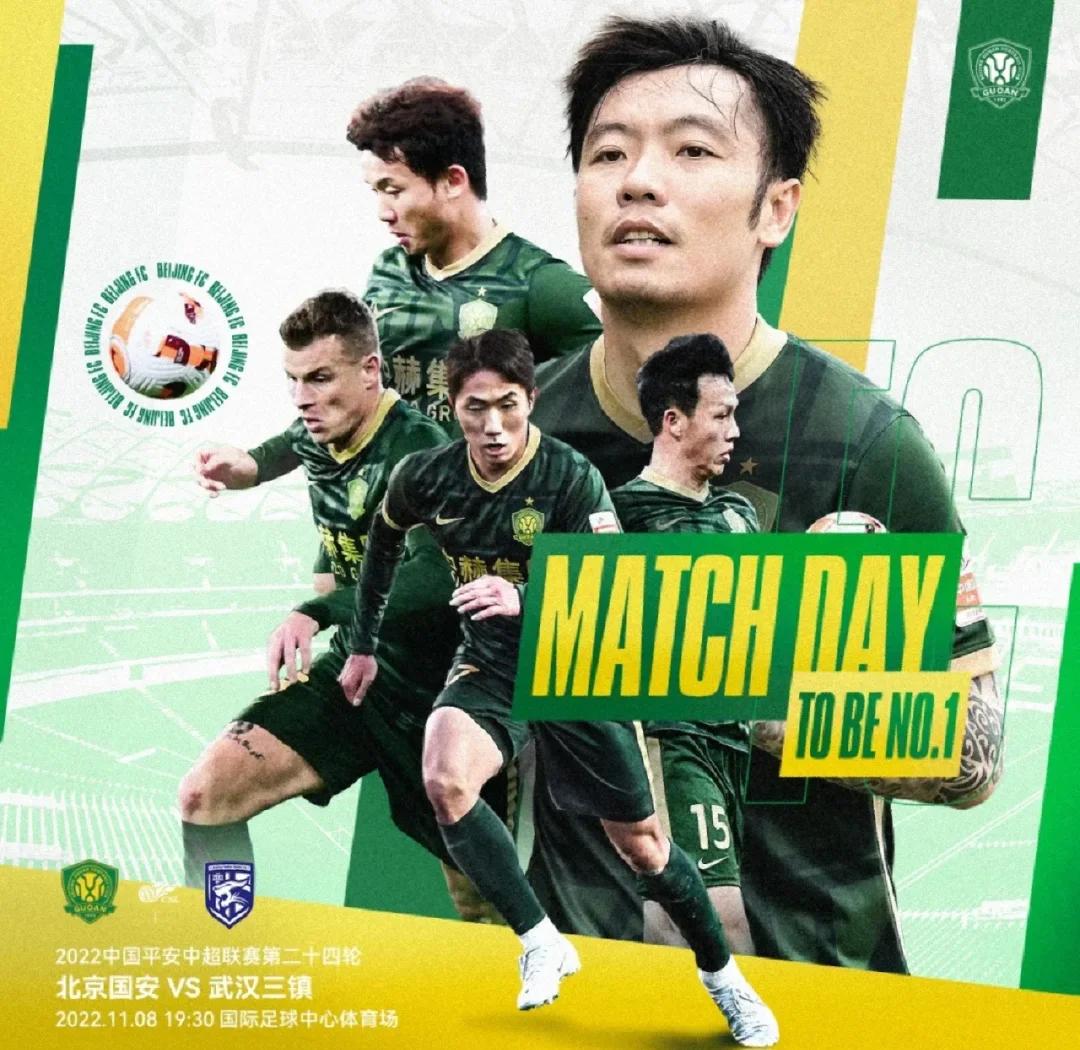 关于比赛胜负未定，扑朔迷离之际的信息