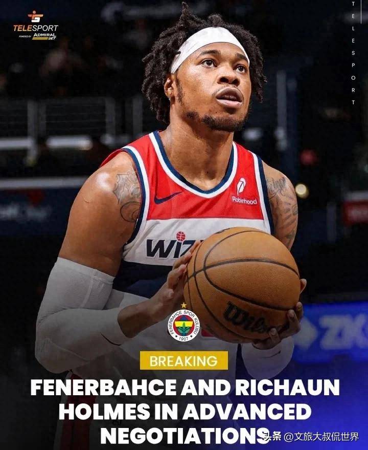 欧洲篮球巨星将加盟NBA联赛，引发轰动