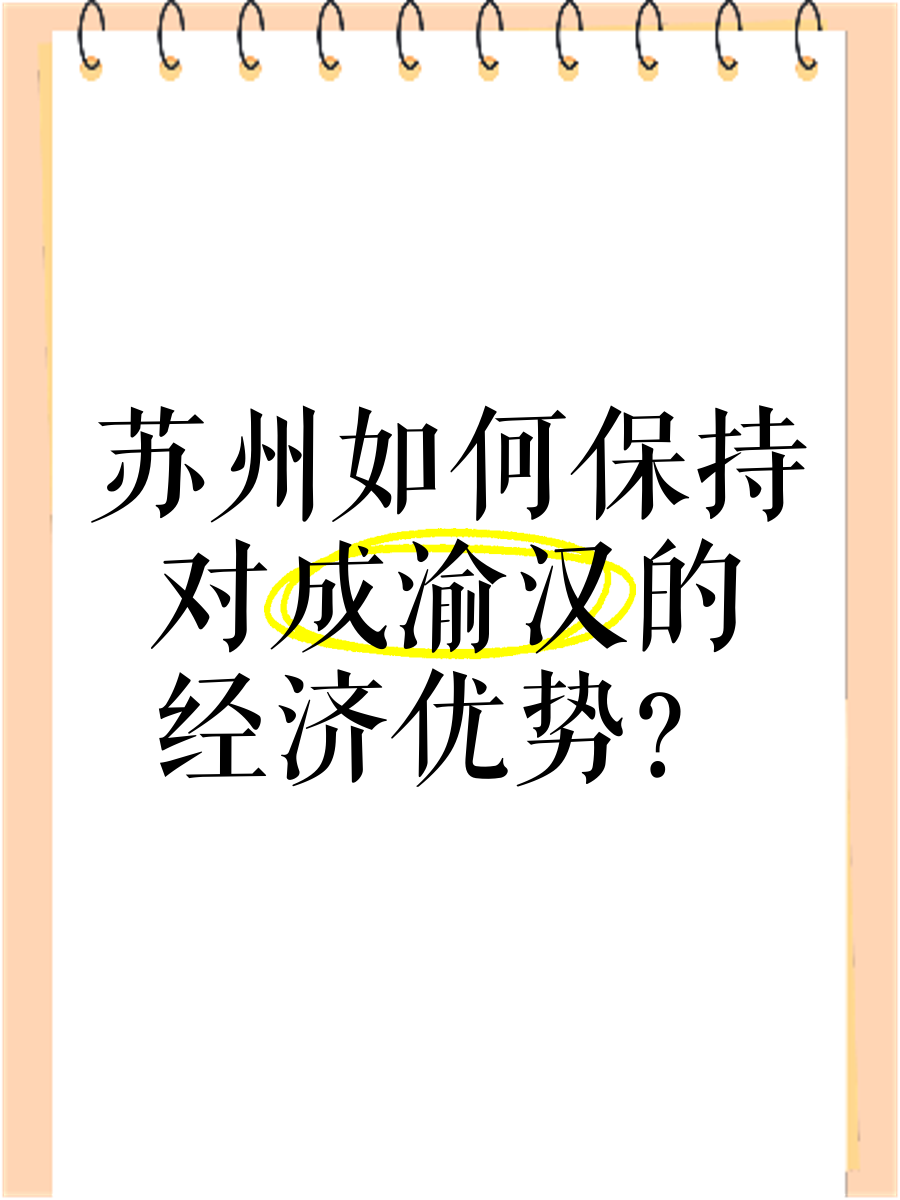 亚眠主场战平尼姆，保持优势稳步迎战