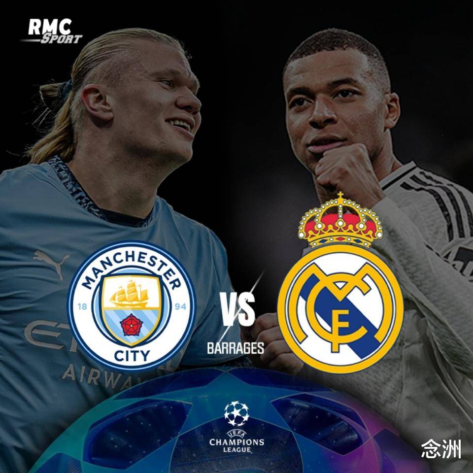 皇马主场险胜曼联，步入半决赛